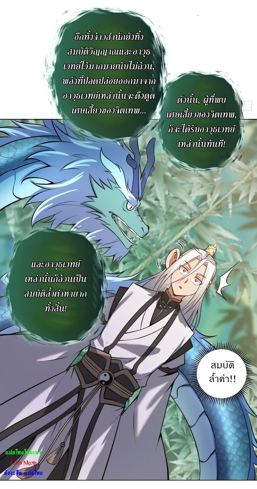Manga-lc-com อ่านมังงะ อ่านการ์ตูน ออนไลน์ ฟรี The Last Cultivator ตอนที่ 1 2 3 4 5 6 7 8 9 10 11 12 13 14 ฟรี ไม่มีโฆษณา Manga-lc - อ่าน มังงะ อ่าน การ์ตูน ออนไลน์ อ่านมังงะ ฟรี
