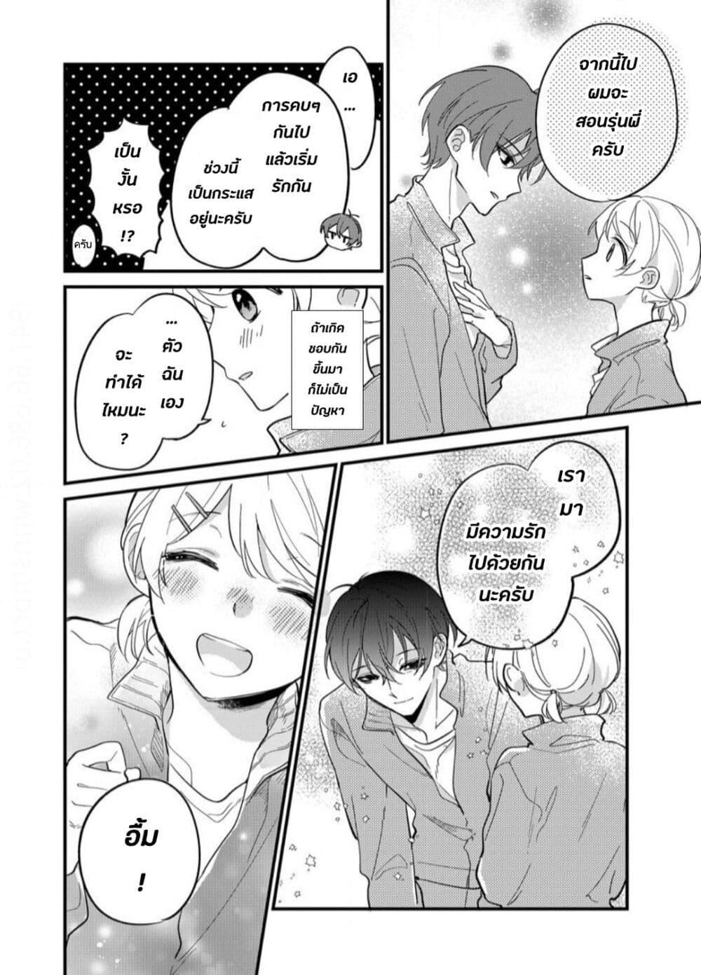 Manga-lc-com อ่านมังงะ อ่านการ์ตูน ออนไลน์ ฟรี Agasa-kun wa Yande Iru. ตอนที่ 1 2 3 4 5 6 7 8 9 10 11 12 13 14 ฟรี ไม่มีโฆษณา Manga-lc - อ่าน มังงะ อ่าน การ์ตูน ออนไลน์ อ่านมังงะ ฟรี