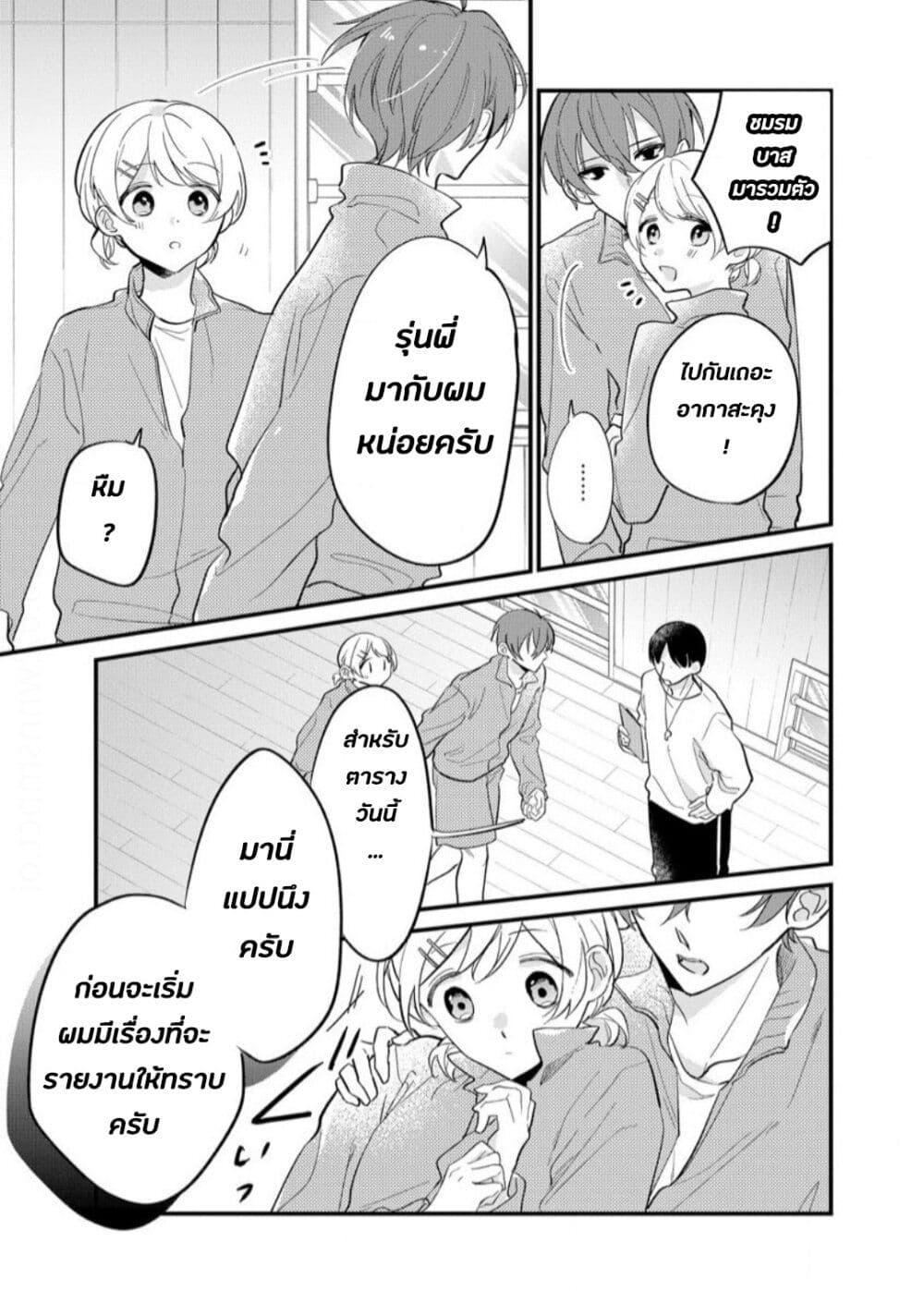 Manga-lc-com อ่านมังงะ อ่านการ์ตูน ออนไลน์ ฟรี Agasa-kun wa Yande Iru. ตอนที่ 1 2 3 4 5 6 7 8 9 10 11 12 13 14 ฟรี ไม่มีโฆษณา Manga-lc - อ่าน มังงะ อ่าน การ์ตูน ออนไลน์ อ่านมังงะ ฟรี