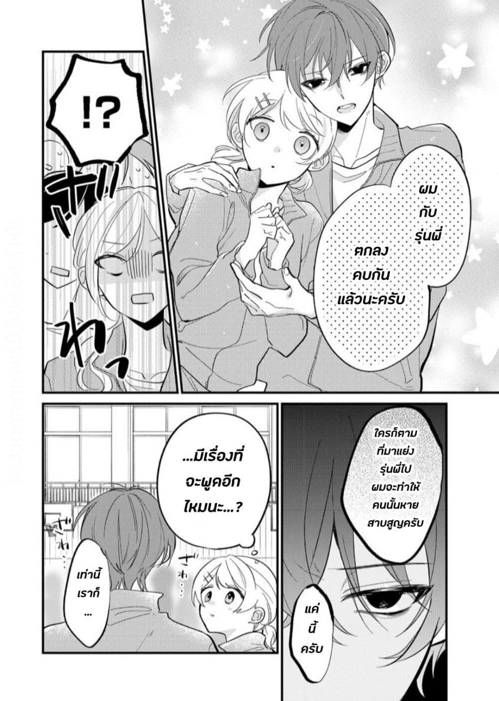 Manga-lc-com อ่านมังงะ อ่านการ์ตูน ออนไลน์ ฟรี Agasa-kun wa Yande Iru. ตอนที่ 1 2 3 4 5 6 7 8 9 10 11 12 13 14 ฟรี ไม่มีโฆษณา Manga-lc - อ่าน มังงะ อ่าน การ์ตูน ออนไลน์ อ่านมังงะ ฟรี