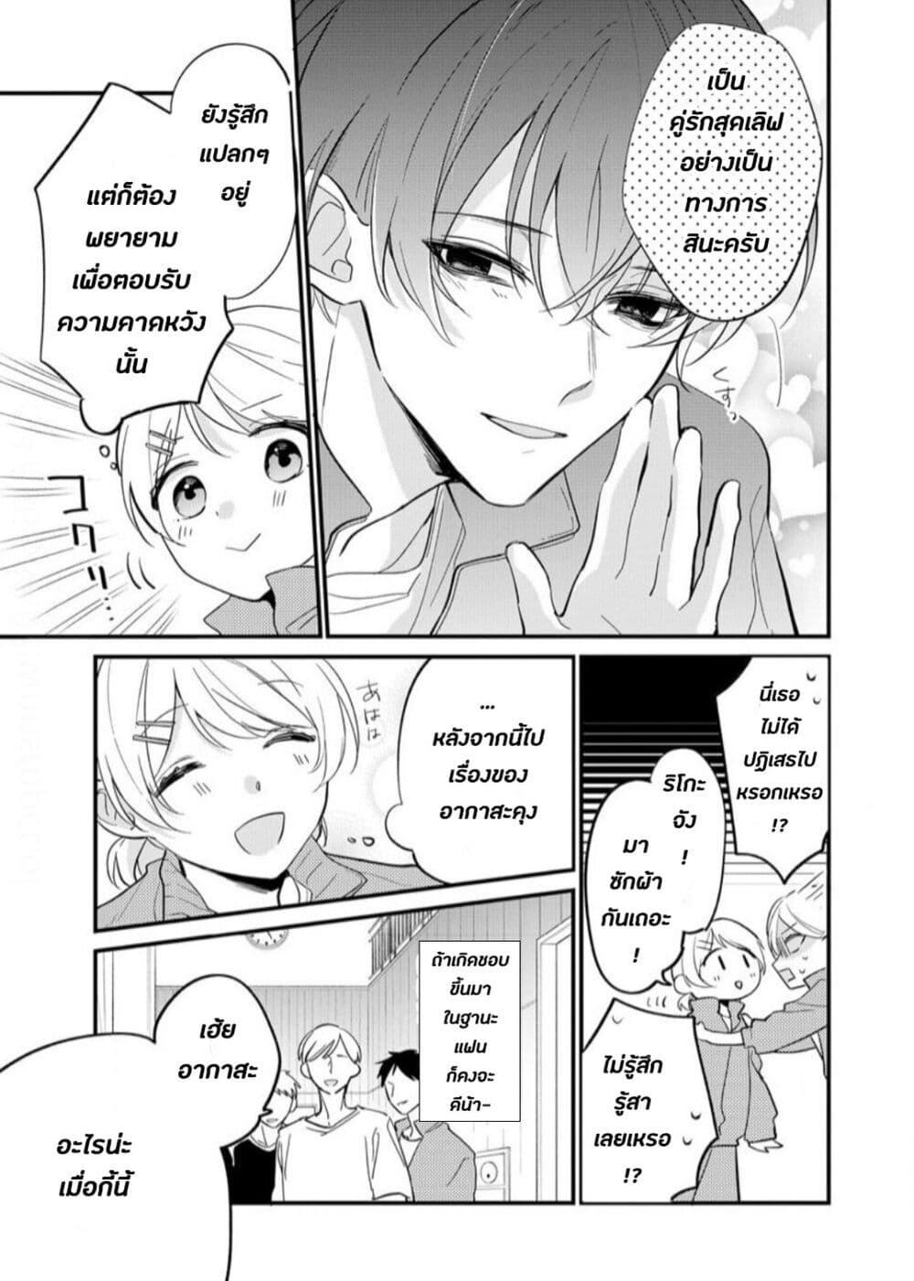 Manga-lc-com อ่านมังงะ อ่านการ์ตูน ออนไลน์ ฟรี Agasa-kun wa Yande Iru. ตอนที่ 1 2 3 4 5 6 7 8 9 10 11 12 13 14 ฟรี ไม่มีโฆษณา Manga-lc - อ่าน มังงะ อ่าน การ์ตูน ออนไลน์ อ่านมังงะ ฟรี