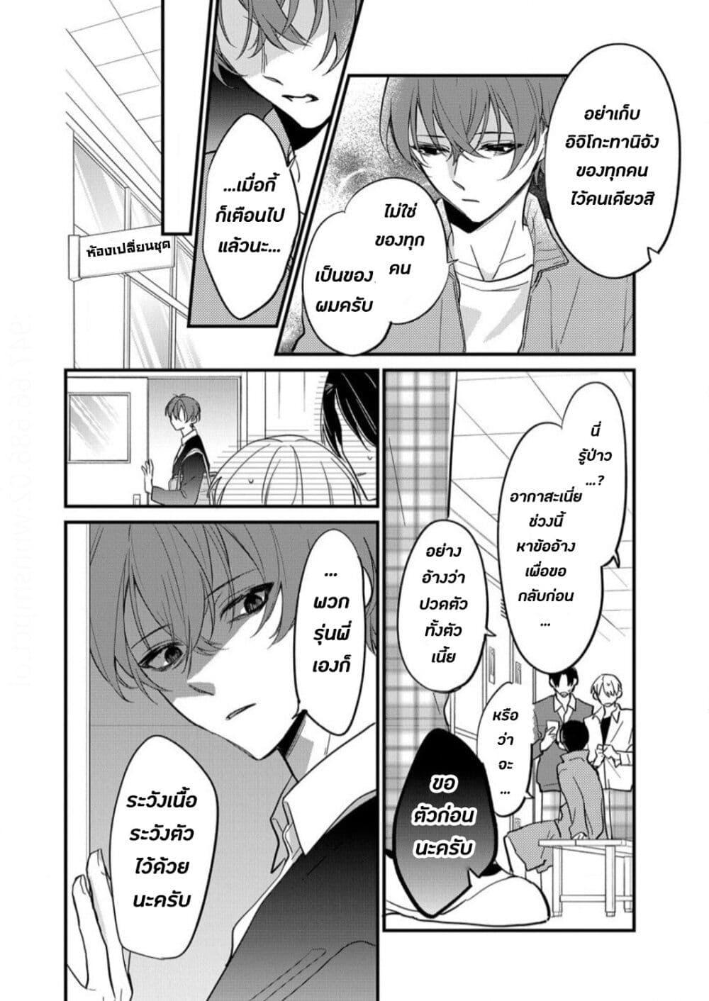 Manga-lc-com อ่านมังงะ อ่านการ์ตูน ออนไลน์ ฟรี Agasa-kun wa Yande Iru. ตอนที่ 1 2 3 4 5 6 7 8 9 10 11 12 13 14 ฟรี ไม่มีโฆษณา Manga-lc - อ่าน มังงะ อ่าน การ์ตูน ออนไลน์ อ่านมังงะ ฟรี