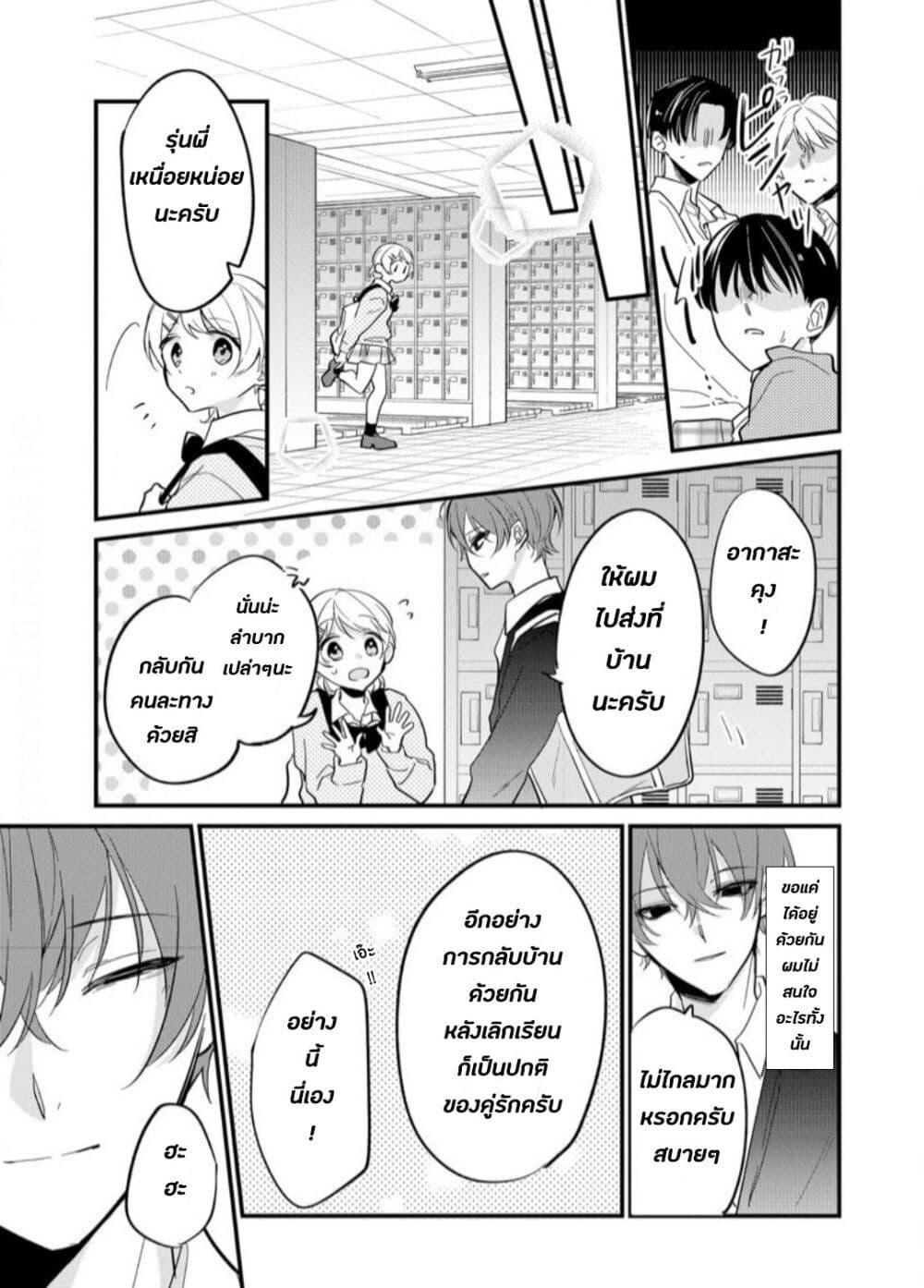 Manga-lc-com อ่านมังงะ อ่านการ์ตูน ออนไลน์ ฟรี Agasa-kun wa Yande Iru. ตอนที่ 1 2 3 4 5 6 7 8 9 10 11 12 13 14 ฟรี ไม่มีโฆษณา Manga-lc - อ่าน มังงะ อ่าน การ์ตูน ออนไลน์ อ่านมังงะ ฟรี