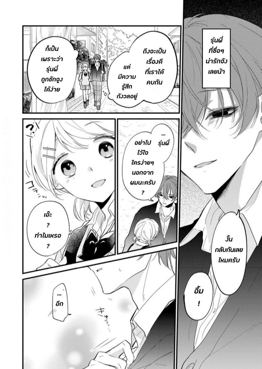 Manga-lc-com อ่านมังงะ อ่านการ์ตูน ออนไลน์ ฟรี Agasa-kun wa Yande Iru. ตอนที่ 1 2 3 4 5 6 7 8 9 10 11 12 13 14 ฟรี ไม่มีโฆษณา Manga-lc - อ่าน มังงะ อ่าน การ์ตูน ออนไลน์ อ่านมังงะ ฟรี