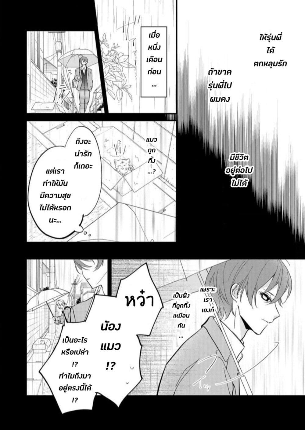 Manga-lc-com อ่านมังงะ อ่านการ์ตูน ออนไลน์ ฟรี Agasa-kun wa Yande Iru. ตอนที่ 1 2 3 4 5 6 7 8 9 10 11 12 13 14 ฟรี ไม่มีโฆษณา Manga-lc - อ่าน มังงะ อ่าน การ์ตูน ออนไลน์ อ่านมังงะ ฟรี