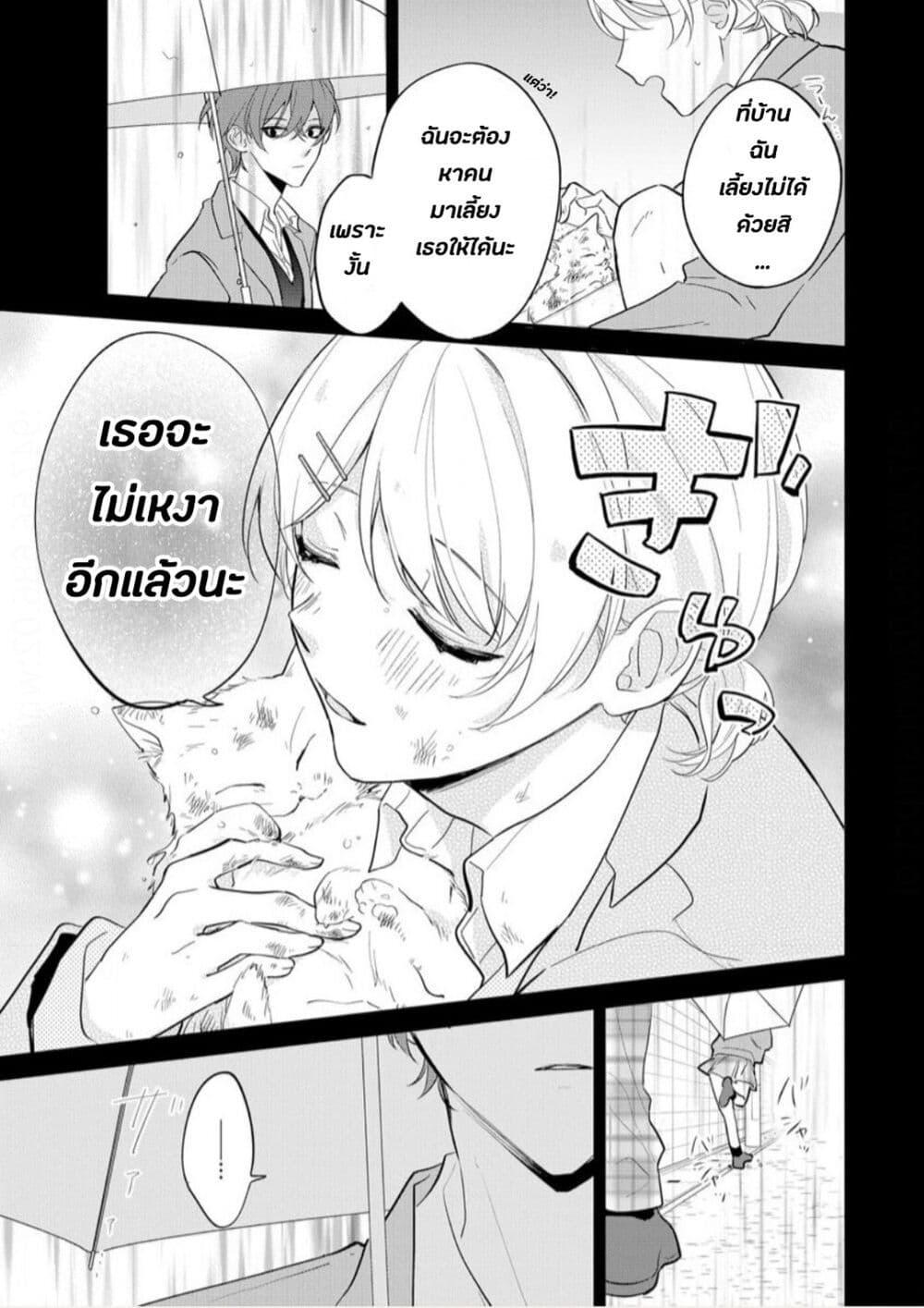 Manga-lc-com อ่านมังงะ อ่านการ์ตูน ออนไลน์ ฟรี Agasa-kun wa Yande Iru. ตอนที่ 1 2 3 4 5 6 7 8 9 10 11 12 13 14 ฟรี ไม่มีโฆษณา Manga-lc - อ่าน มังงะ อ่าน การ์ตูน ออนไลน์ อ่านมังงะ ฟรี