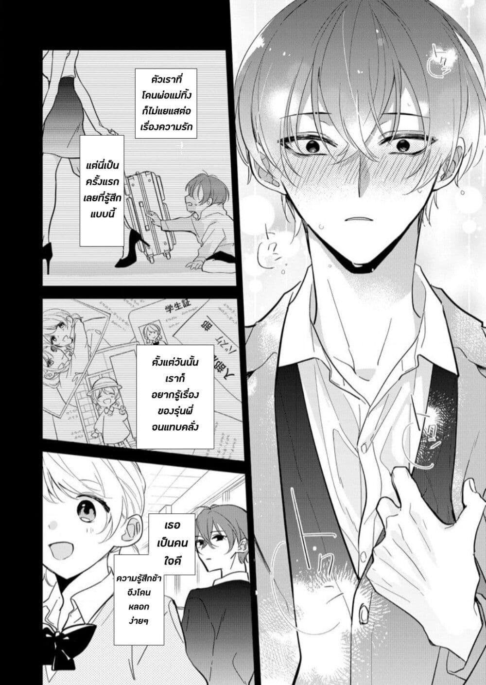 Manga-lc-com อ่านมังงะ อ่านการ์ตูน ออนไลน์ ฟรี Agasa-kun wa Yande Iru. ตอนที่ 1 2 3 4 5 6 7 8 9 10 11 12 13 14 ฟรี ไม่มีโฆษณา Manga-lc - อ่าน มังงะ อ่าน การ์ตูน ออนไลน์ อ่านมังงะ ฟรี