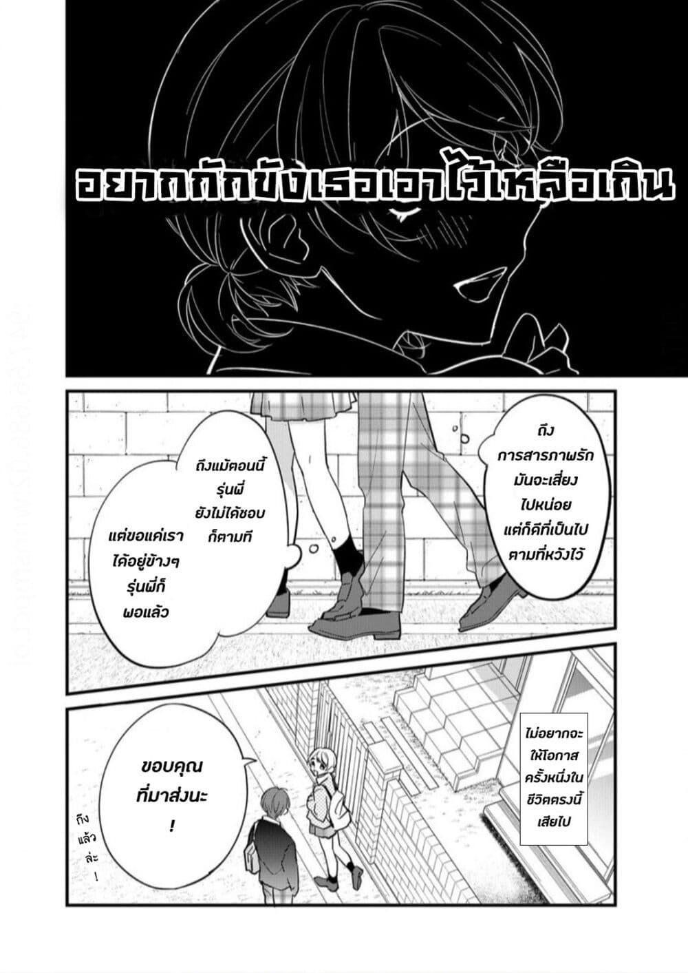 Manga-lc-com อ่านมังงะ อ่านการ์ตูน ออนไลน์ ฟรี Agasa-kun wa Yande Iru. ตอนที่ 1 2 3 4 5 6 7 8 9 10 11 12 13 14 ฟรี ไม่มีโฆษณา Manga-lc - อ่าน มังงะ อ่าน การ์ตูน ออนไลน์ อ่านมังงะ ฟรี