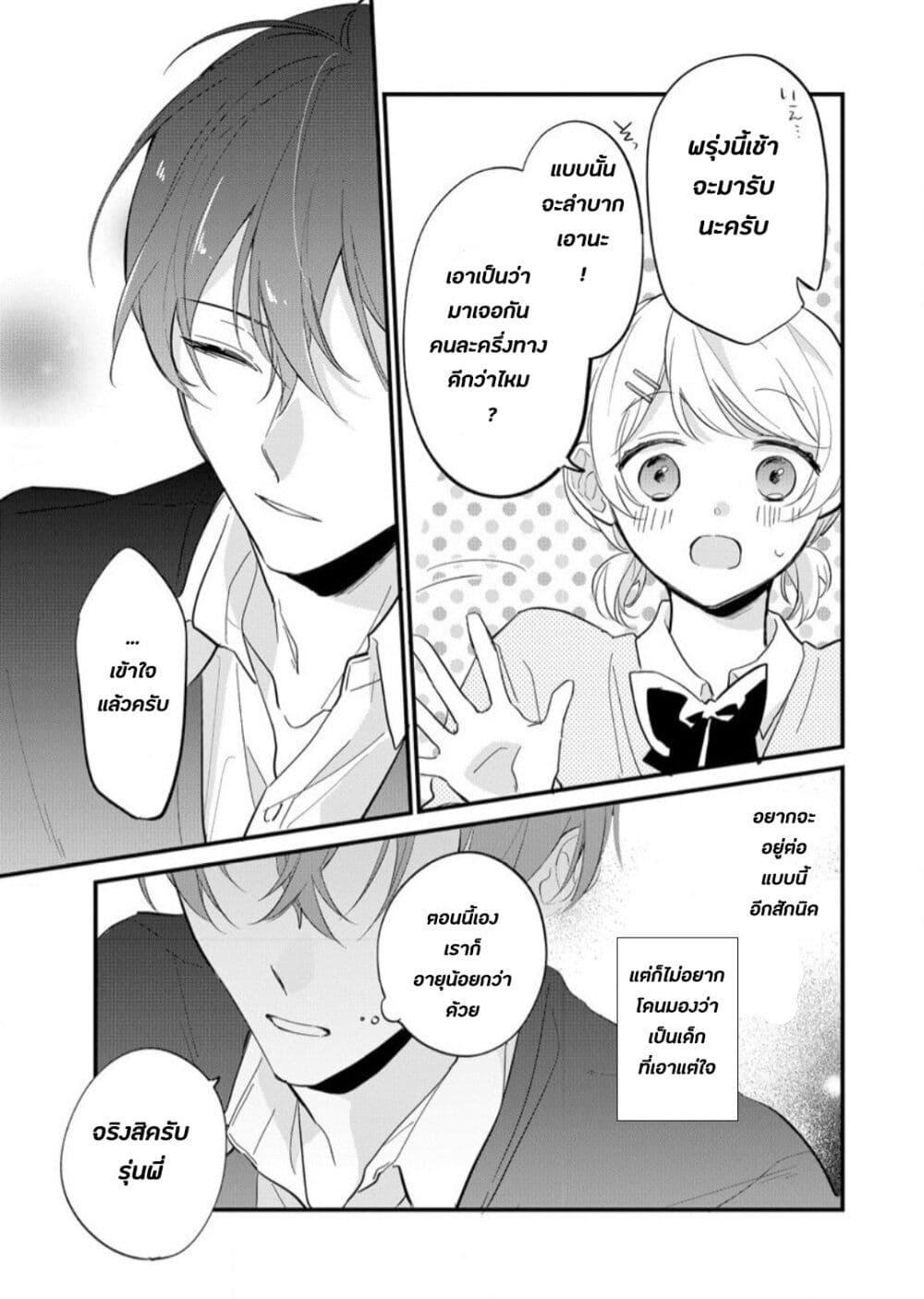 Manga-lc-com อ่านมังงะ อ่านการ์ตูน ออนไลน์ ฟรี Agasa-kun wa Yande Iru. ตอนที่ 1 2 3 4 5 6 7 8 9 10 11 12 13 14 ฟรี ไม่มีโฆษณา Manga-lc - อ่าน มังงะ อ่าน การ์ตูน ออนไลน์ อ่านมังงะ ฟรี