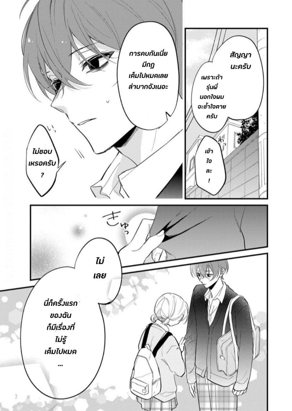Manga-lc-com อ่านมังงะ อ่านการ์ตูน ออนไลน์ ฟรี Agasa-kun wa Yande Iru. ตอนที่ 1 2 3 4 5 6 7 8 9 10 11 12 13 14 ฟรี ไม่มีโฆษณา Manga-lc - อ่าน มังงะ อ่าน การ์ตูน ออนไลน์ อ่านมังงะ ฟรี