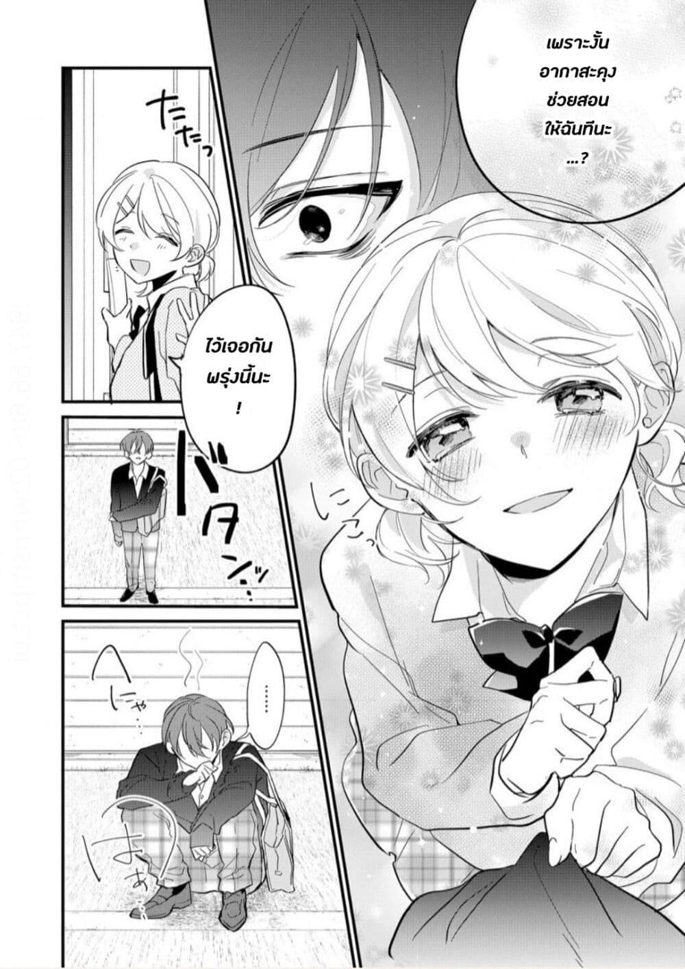 Manga-lc-com อ่านมังงะ อ่านการ์ตูน ออนไลน์ ฟรี Agasa-kun wa Yande Iru. ตอนที่ 1 2 3 4 5 6 7 8 9 10 11 12 13 14 ฟรี ไม่มีโฆษณา Manga-lc - อ่าน มังงะ อ่าน การ์ตูน ออนไลน์ อ่านมังงะ ฟรี