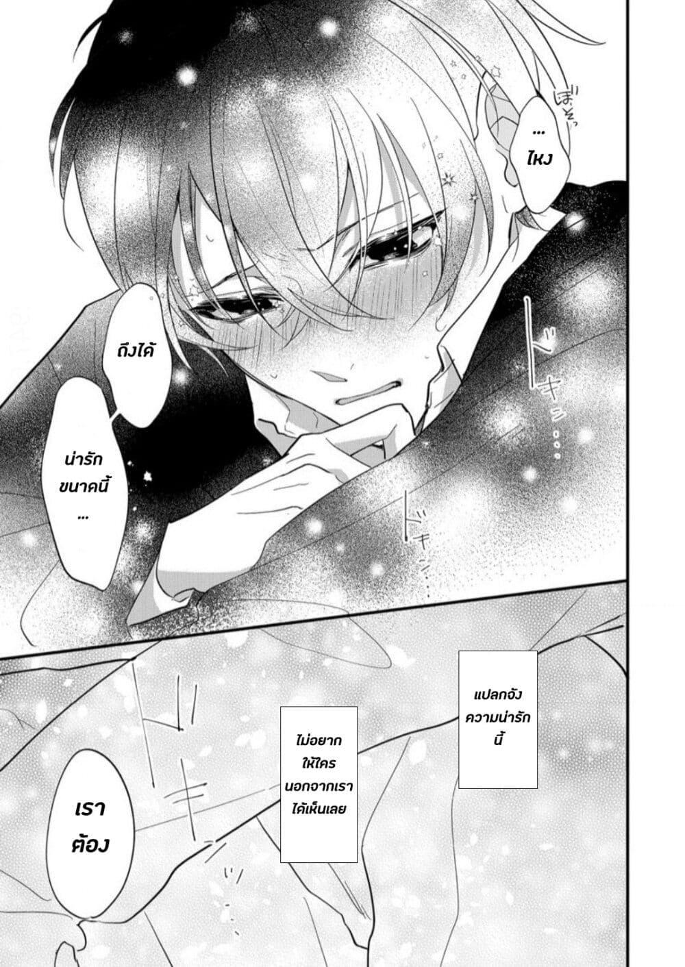 Manga-lc-com อ่านมังงะ อ่านการ์ตูน ออนไลน์ ฟรี Agasa-kun wa Yande Iru. ตอนที่ 1 2 3 4 5 6 7 8 9 10 11 12 13 14 ฟรี ไม่มีโฆษณา Manga-lc - อ่าน มังงะ อ่าน การ์ตูน ออนไลน์ อ่านมังงะ ฟรี
