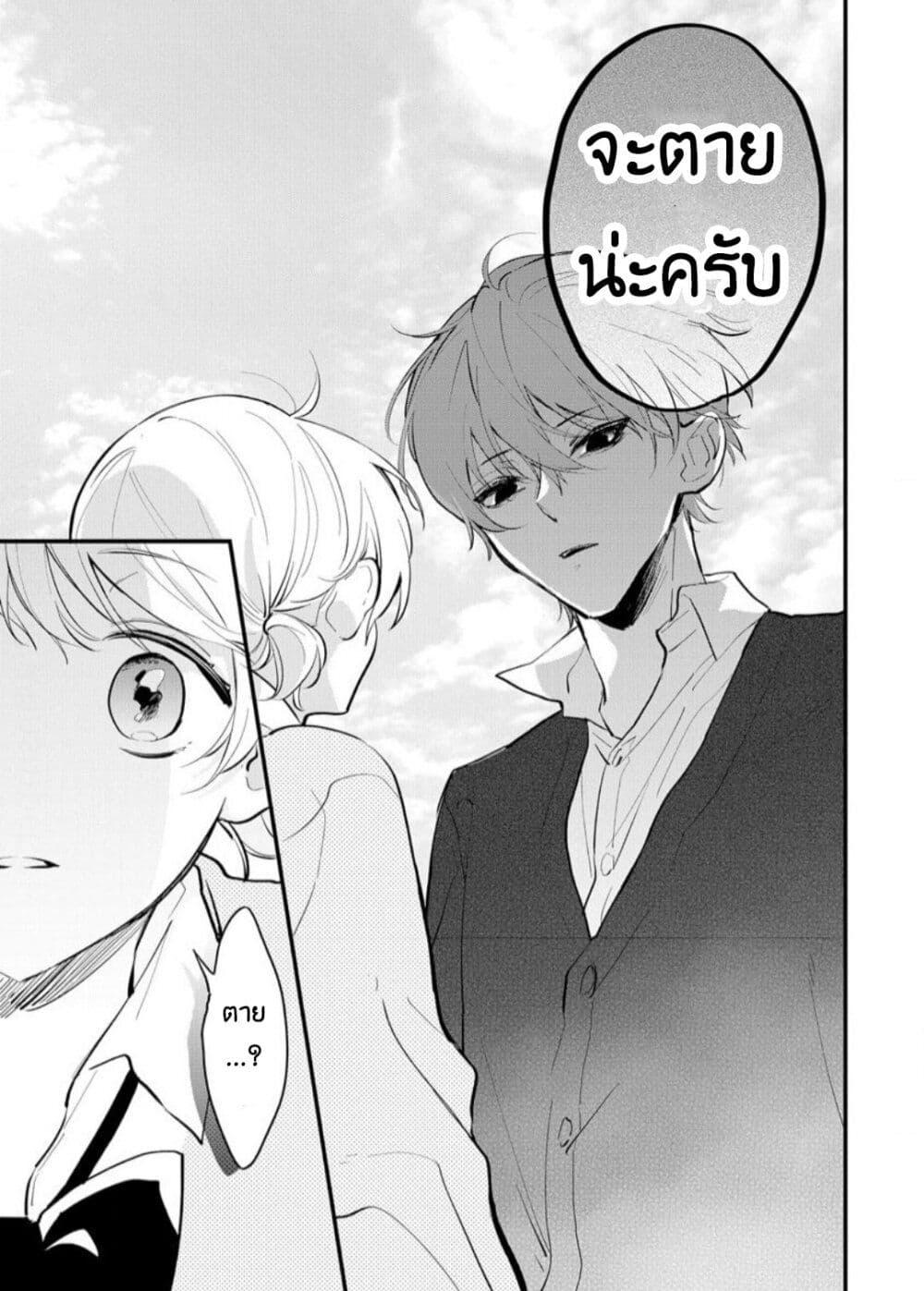 Manga-lc-com อ่านมังงะ อ่านการ์ตูน ออนไลน์ ฟรี Agasa-kun wa Yande Iru. ตอนที่ 1 2 3 4 5 6 7 8 9 10 11 12 13 14 ฟรี ไม่มีโฆษณา Manga-lc - อ่าน มังงะ อ่าน การ์ตูน ออนไลน์ อ่านมังงะ ฟรี