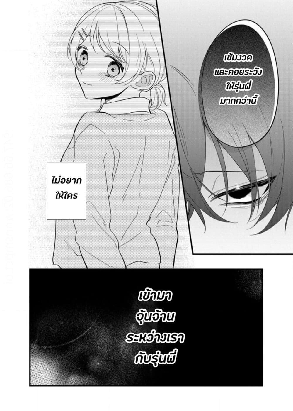 Manga-lc-com อ่านมังงะ อ่านการ์ตูน ออนไลน์ ฟรี Agasa-kun wa Yande Iru. ตอนที่ 1 2 3 4 5 6 7 8 9 10 11 12 13 14 ฟรี ไม่มีโฆษณา Manga-lc - อ่าน มังงะ อ่าน การ์ตูน ออนไลน์ อ่านมังงะ ฟรี