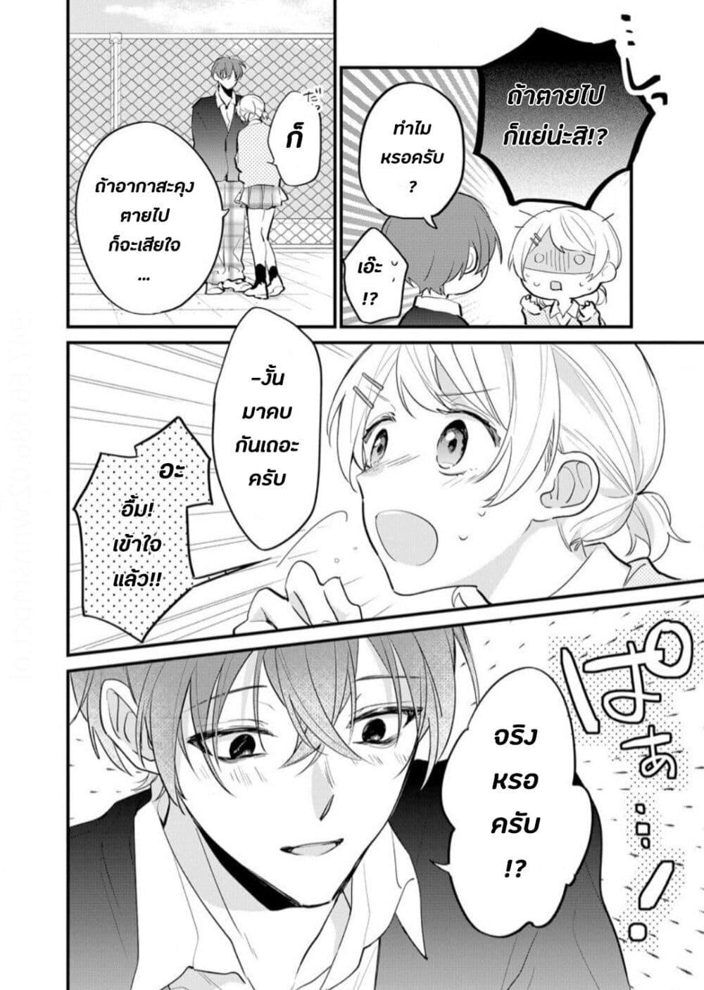 Manga-lc-com อ่านมังงะ อ่านการ์ตูน ออนไลน์ ฟรี Agasa-kun wa Yande Iru. ตอนที่ 1 2 3 4 5 6 7 8 9 10 11 12 13 14 ฟรี ไม่มีโฆษณา Manga-lc - อ่าน มังงะ อ่าน การ์ตูน ออนไลน์ อ่านมังงะ ฟรี