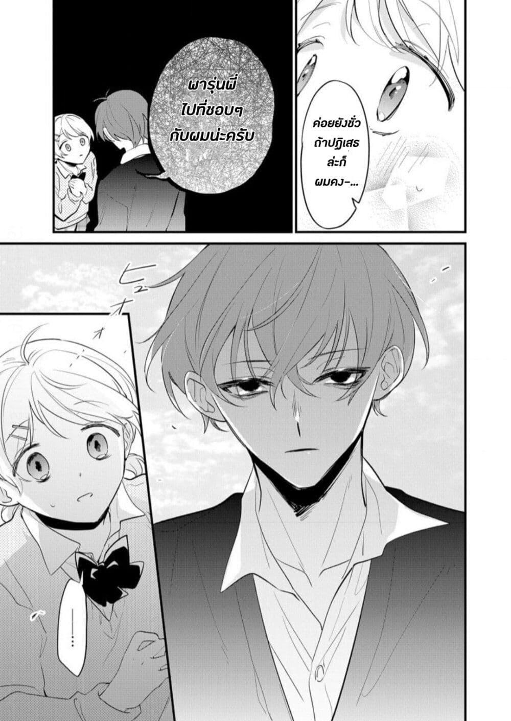 Manga-lc-com อ่านมังงะ อ่านการ์ตูน ออนไลน์ ฟรี Agasa-kun wa Yande Iru. ตอนที่ 1 2 3 4 5 6 7 8 9 10 11 12 13 14 ฟรี ไม่มีโฆษณา Manga-lc - อ่าน มังงะ อ่าน การ์ตูน ออนไลน์ อ่านมังงะ ฟรี