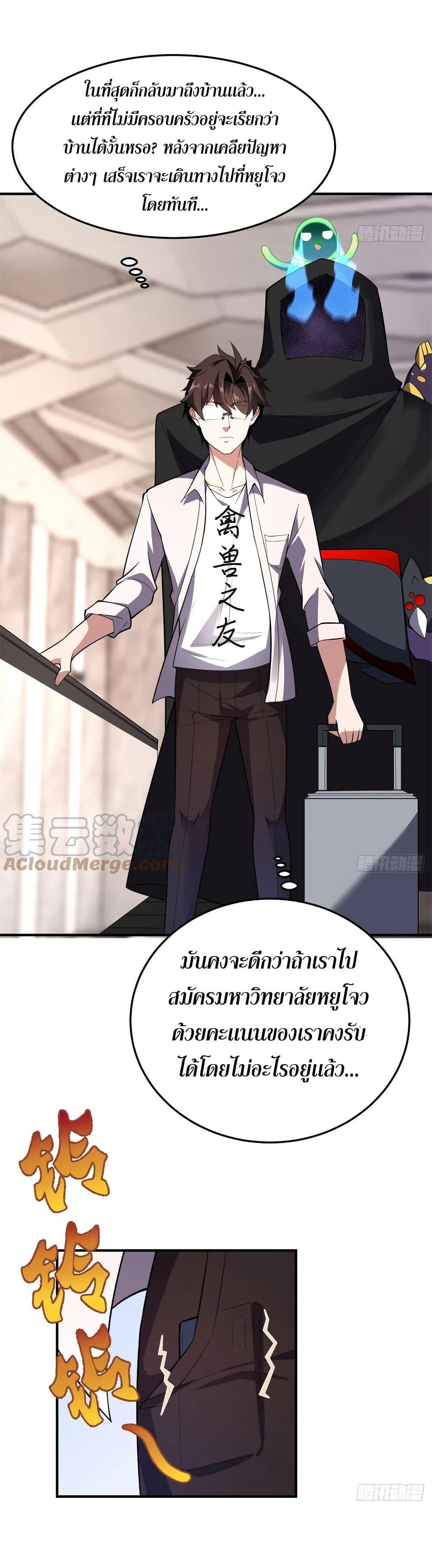 Manga-lc-com อ่านมังงะ อ่านการ์ตูน ออนไลน์ ฟรี Monster Pet Evolution ตอนที่ 1 2 3 4 5 6 7 8 9 10 11 12 13 14 ฟรี ไม่มีโฆษณา Manga-lc - อ่าน มังงะ อ่าน การ์ตูน ออนไลน์ อ่านมังงะ ฟรี