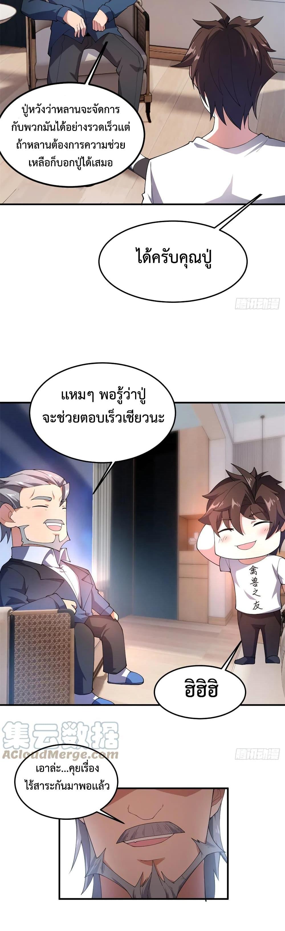 Manga-lc-com อ่านมังงะ อ่านการ์ตูน ออนไลน์ ฟรี Monster Pet Evolution ตอนที่ 1 2 3 4 5 6 7 8 9 10 11 12 13 14 ฟรี ไม่มีโฆษณา Manga-lc - อ่าน มังงะ อ่าน การ์ตูน ออนไลน์ อ่านมังงะ ฟรี