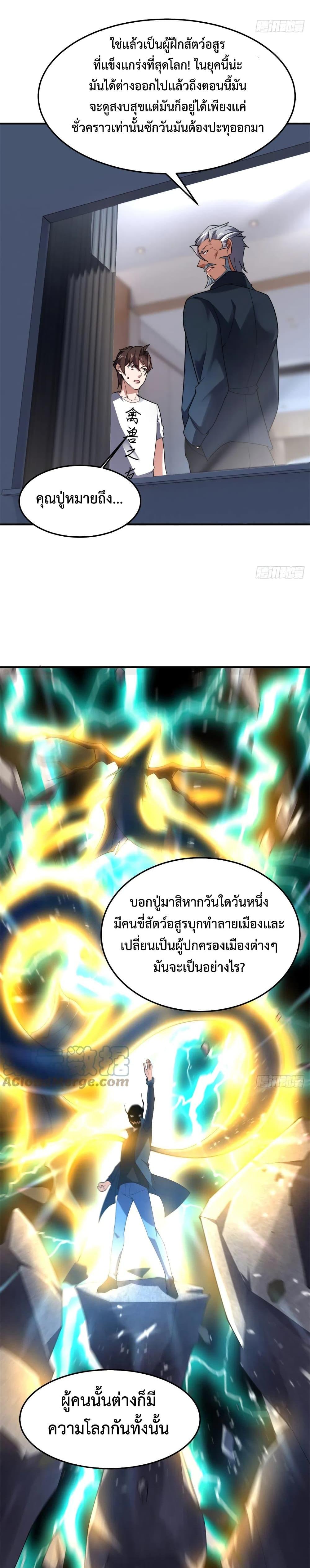 Manga-lc-com อ่านมังงะ อ่านการ์ตูน ออนไลน์ ฟรี Monster Pet Evolution ตอนที่ 1 2 3 4 5 6 7 8 9 10 11 12 13 14 ฟรี ไม่มีโฆษณา Manga-lc - อ่าน มังงะ อ่าน การ์ตูน ออนไลน์ อ่านมังงะ ฟรี