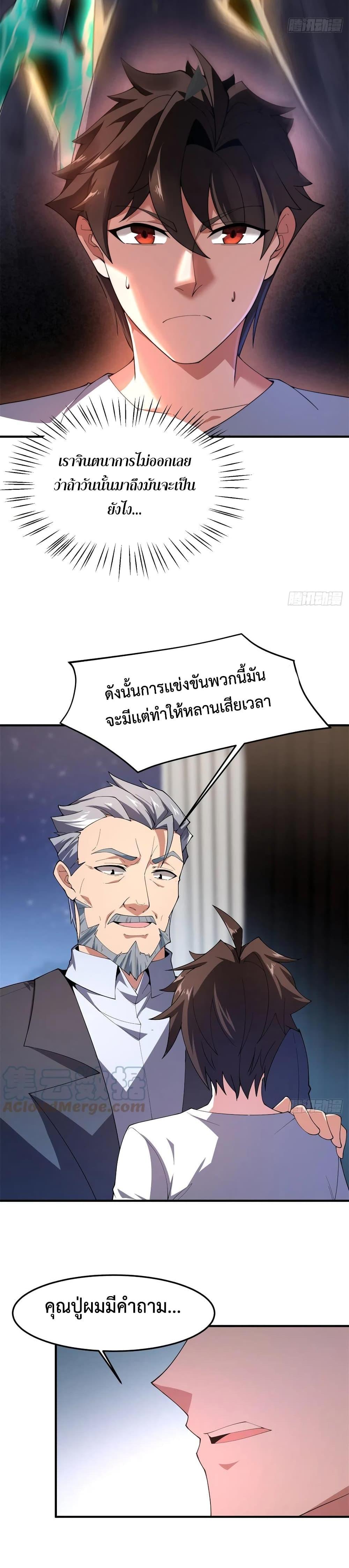 Manga-lc-com อ่านมังงะ อ่านการ์ตูน ออนไลน์ ฟรี Monster Pet Evolution ตอนที่ 1 2 3 4 5 6 7 8 9 10 11 12 13 14 ฟรี ไม่มีโฆษณา Manga-lc - อ่าน มังงะ อ่าน การ์ตูน ออนไลน์ อ่านมังงะ ฟรี