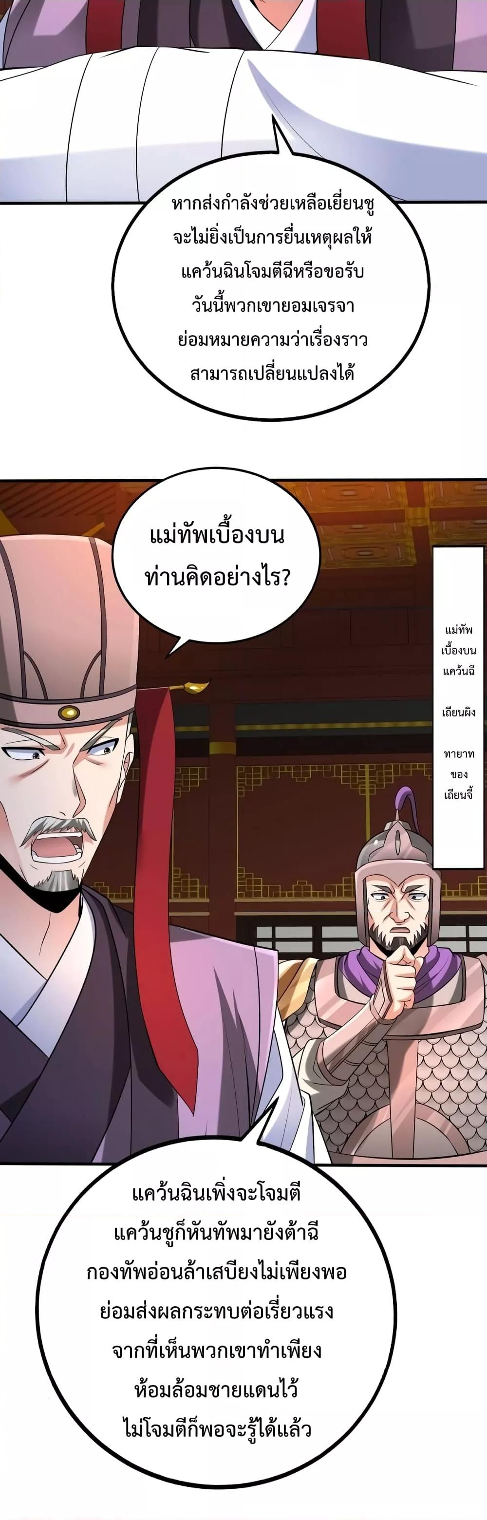 Manga-lc-com อ่านมังงะ อ่านการ์ตูน ออนไลน์ ฟรี I Kill To Be God – เป็นหนึ่งใต้หล้า ด้วยระบบสังหารสุดแกร่ง ตอนที่ 1 2 3 4 5 6 7 8 9 10 11 12 13 14 ฟรี ไม่มีโฆษณา Manga-lc - อ่าน มังงะ อ่าน การ์ตูน ออนไลน์ อ่านมังงะ ฟรี