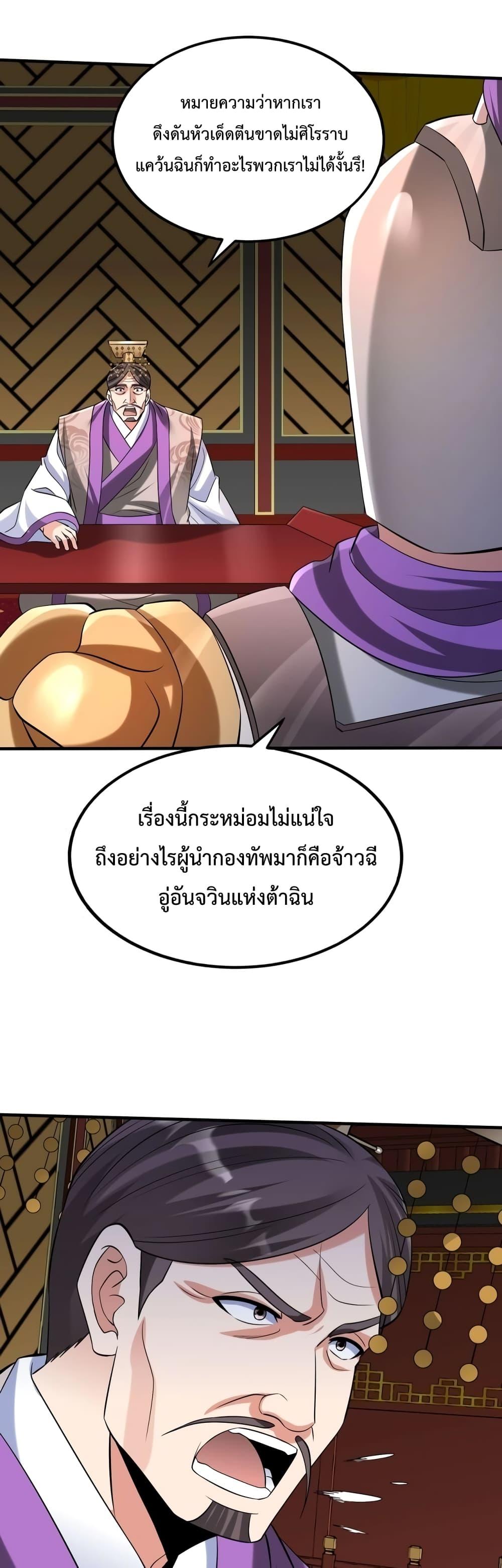 Manga-lc-com อ่านมังงะ อ่านการ์ตูน ออนไลน์ ฟรี I Kill To Be God – เป็นหนึ่งใต้หล้า ด้วยระบบสังหารสุดแกร่ง ตอนที่ 1 2 3 4 5 6 7 8 9 10 11 12 13 14 ฟรี ไม่มีโฆษณา Manga-lc - อ่าน มังงะ อ่าน การ์ตูน ออนไลน์ อ่านมังงะ ฟรี