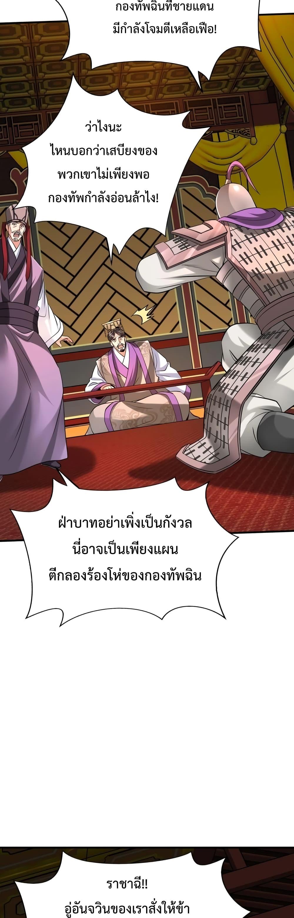 Manga-lc-com อ่านมังงะ อ่านการ์ตูน ออนไลน์ ฟรี I Kill To Be God – เป็นหนึ่งใต้หล้า ด้วยระบบสังหารสุดแกร่ง ตอนที่ 1 2 3 4 5 6 7 8 9 10 11 12 13 14 ฟรี ไม่มีโฆษณา Manga-lc - อ่าน มังงะ อ่าน การ์ตูน ออนไลน์ อ่านมังงะ ฟรี