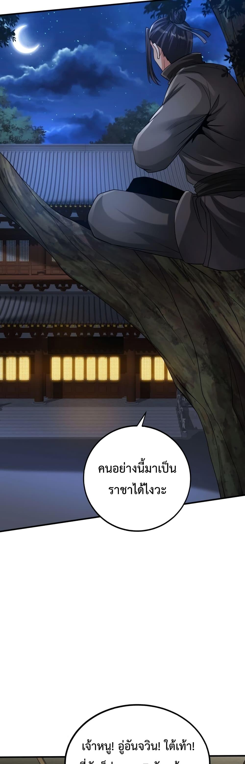 Manga-lc-com อ่านมังงะ อ่านการ์ตูน ออนไลน์ ฟรี I Kill To Be God – เป็นหนึ่งใต้หล้า ด้วยระบบสังหารสุดแกร่ง ตอนที่ 1 2 3 4 5 6 7 8 9 10 11 12 13 14 ฟรี ไม่มีโฆษณา Manga-lc - อ่าน มังงะ อ่าน การ์ตูน ออนไลน์ อ่านมังงะ ฟรี