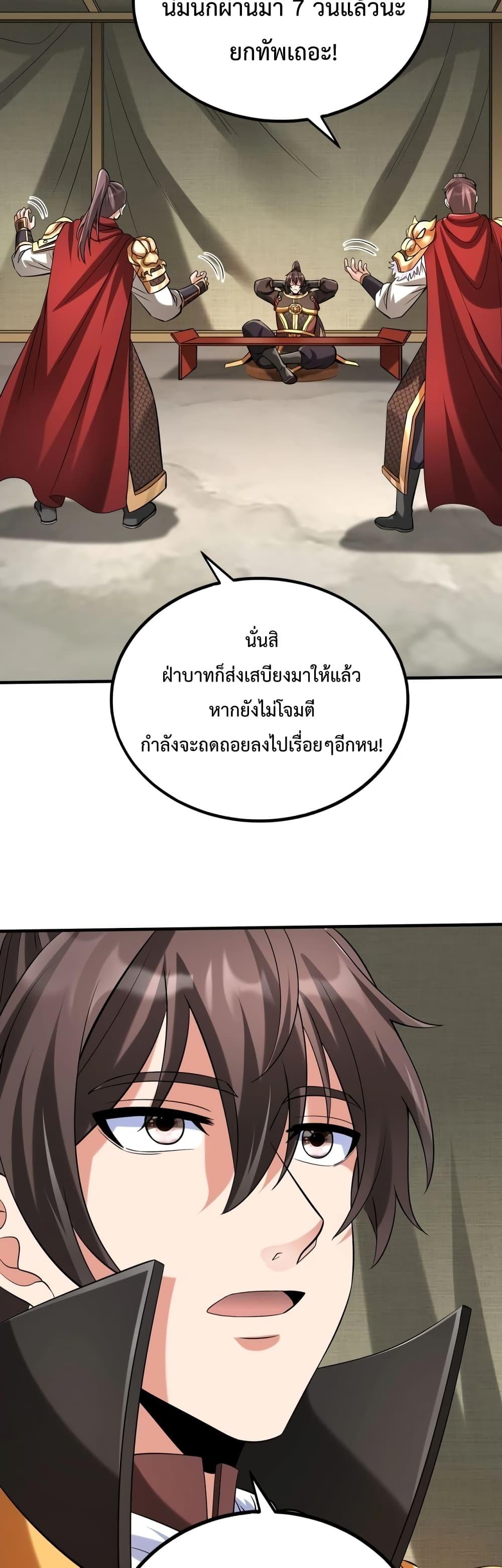 Manga-lc-com อ่านมังงะ อ่านการ์ตูน ออนไลน์ ฟรี I Kill To Be God – เป็นหนึ่งใต้หล้า ด้วยระบบสังหารสุดแกร่ง ตอนที่ 1 2 3 4 5 6 7 8 9 10 11 12 13 14 ฟรี ไม่มีโฆษณา Manga-lc - อ่าน มังงะ อ่าน การ์ตูน ออนไลน์ อ่านมังงะ ฟรี