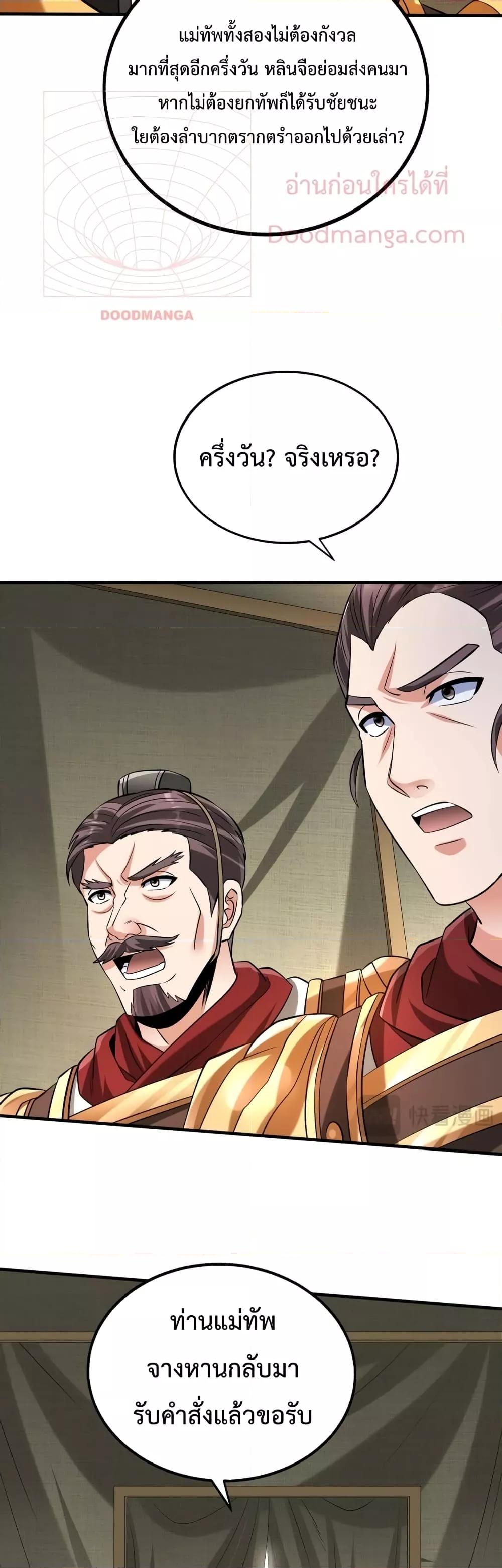 Manga-lc-com อ่านมังงะ อ่านการ์ตูน ออนไลน์ ฟรี I Kill To Be God – เป็นหนึ่งใต้หล้า ด้วยระบบสังหารสุดแกร่ง ตอนที่ 1 2 3 4 5 6 7 8 9 10 11 12 13 14 ฟรี ไม่มีโฆษณา Manga-lc - อ่าน มังงะ อ่าน การ์ตูน ออนไลน์ อ่านมังงะ ฟรี