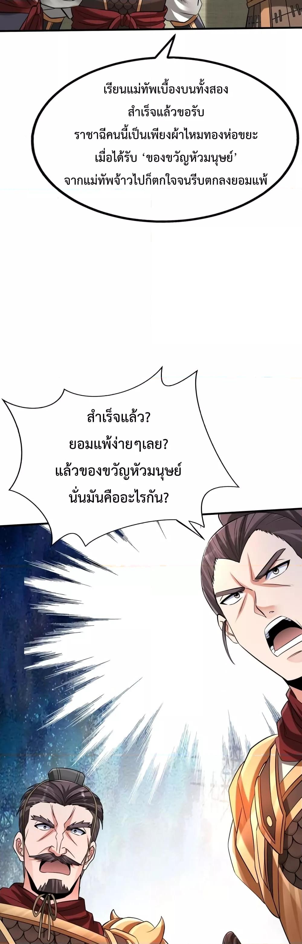 Manga-lc-com อ่านมังงะ อ่านการ์ตูน ออนไลน์ ฟรี I Kill To Be God – เป็นหนึ่งใต้หล้า ด้วยระบบสังหารสุดแกร่ง ตอนที่ 1 2 3 4 5 6 7 8 9 10 11 12 13 14 ฟรี ไม่มีโฆษณา Manga-lc - อ่าน มังงะ อ่าน การ์ตูน ออนไลน์ อ่านมังงะ ฟรี