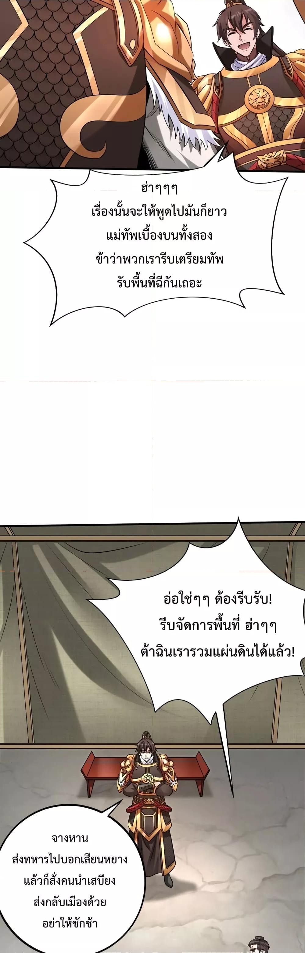 Manga-lc-com อ่านมังงะ อ่านการ์ตูน ออนไลน์ ฟรี I Kill To Be God – เป็นหนึ่งใต้หล้า ด้วยระบบสังหารสุดแกร่ง ตอนที่ 1 2 3 4 5 6 7 8 9 10 11 12 13 14 ฟรี ไม่มีโฆษณา Manga-lc - อ่าน มังงะ อ่าน การ์ตูน ออนไลน์ อ่านมังงะ ฟรี