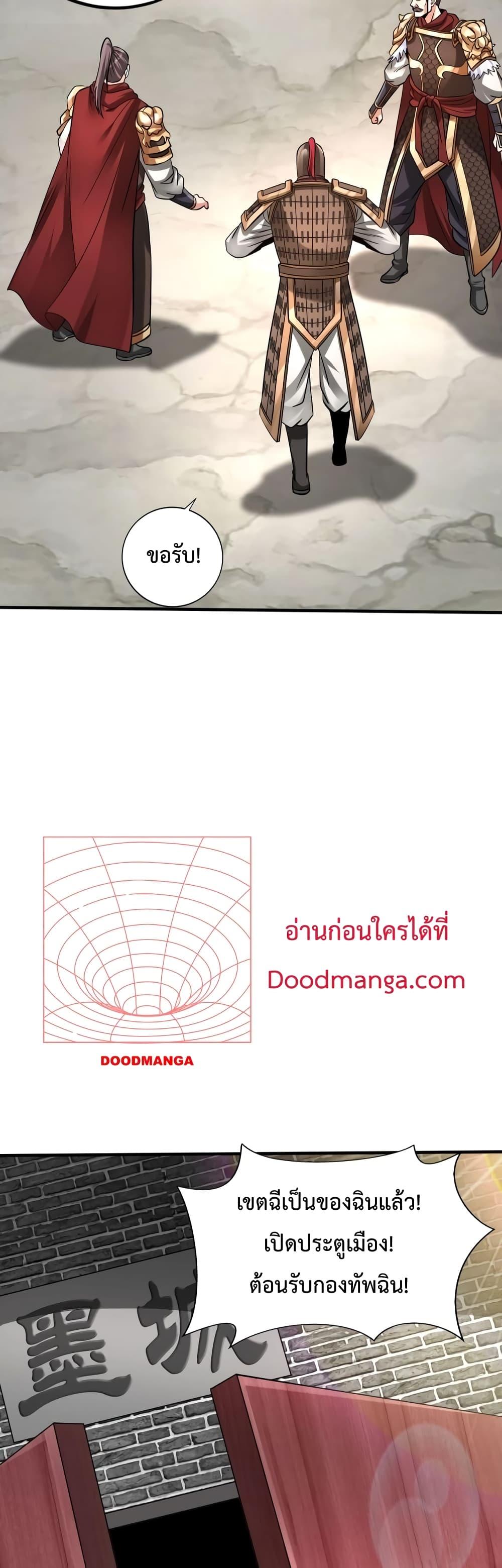 Manga-lc-com อ่านมังงะ อ่านการ์ตูน ออนไลน์ ฟรี I Kill To Be God – เป็นหนึ่งใต้หล้า ด้วยระบบสังหารสุดแกร่ง ตอนที่ 1 2 3 4 5 6 7 8 9 10 11 12 13 14 ฟรี ไม่มีโฆษณา Manga-lc - อ่าน มังงะ อ่าน การ์ตูน ออนไลน์ อ่านมังงะ ฟรี