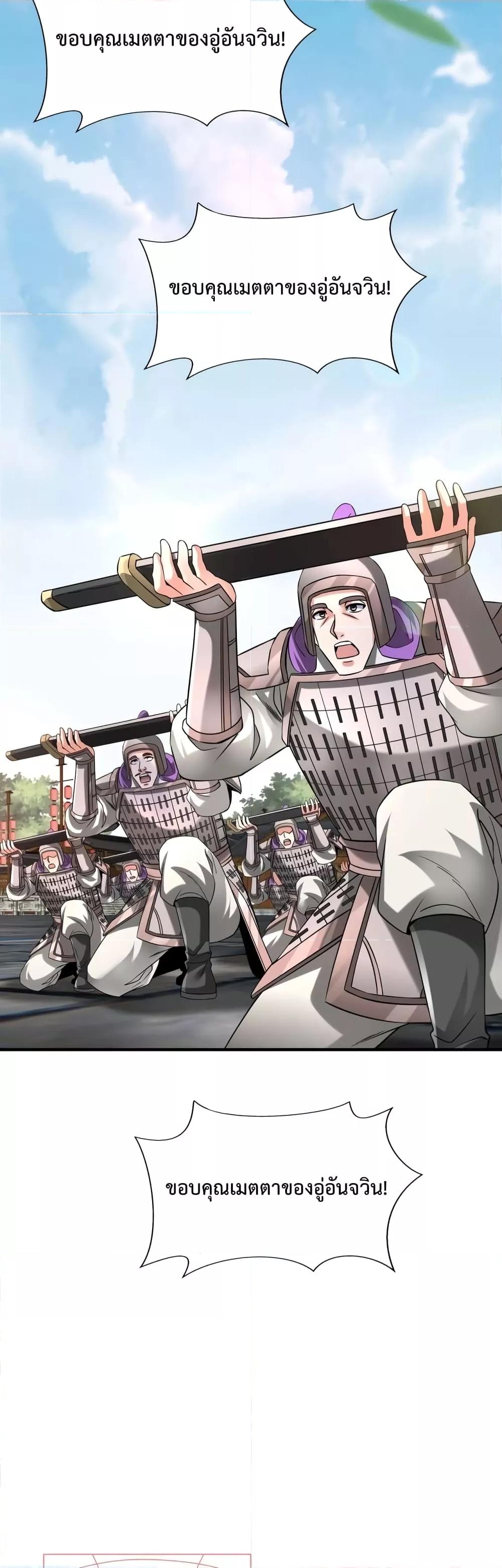 Manga-lc-com อ่านมังงะ อ่านการ์ตูน ออนไลน์ ฟรี I Kill To Be God – เป็นหนึ่งใต้หล้า ด้วยระบบสังหารสุดแกร่ง ตอนที่ 1 2 3 4 5 6 7 8 9 10 11 12 13 14 ฟรี ไม่มีโฆษณา Manga-lc - อ่าน มังงะ อ่าน การ์ตูน ออนไลน์ อ่านมังงะ ฟรี