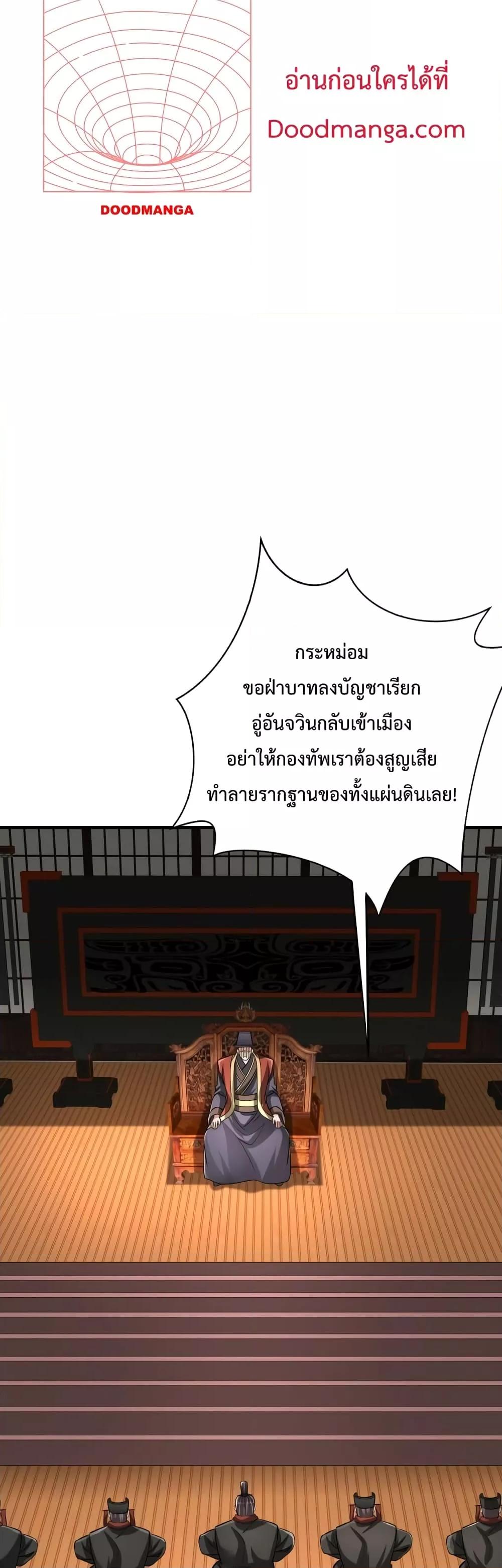 Manga-lc-com อ่านมังงะ อ่านการ์ตูน ออนไลน์ ฟรี I Kill To Be God – เป็นหนึ่งใต้หล้า ด้วยระบบสังหารสุดแกร่ง ตอนที่ 1 2 3 4 5 6 7 8 9 10 11 12 13 14 ฟรี ไม่มีโฆษณา Manga-lc - อ่าน มังงะ อ่าน การ์ตูน ออนไลน์ อ่านมังงะ ฟรี