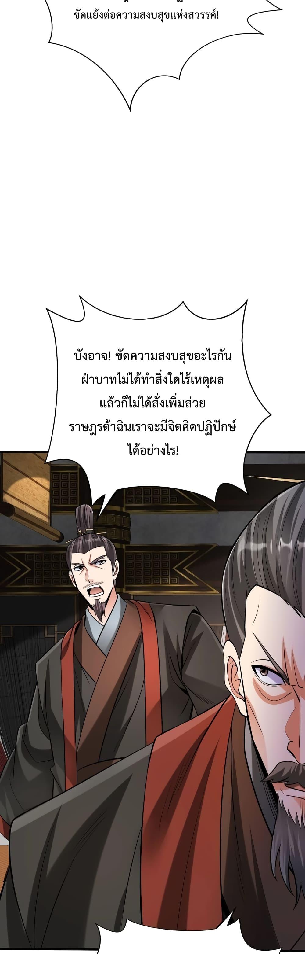 Manga-lc-com อ่านมังงะ อ่านการ์ตูน ออนไลน์ ฟรี I Kill To Be God – เป็นหนึ่งใต้หล้า ด้วยระบบสังหารสุดแกร่ง ตอนที่ 1 2 3 4 5 6 7 8 9 10 11 12 13 14 ฟรี ไม่มีโฆษณา Manga-lc - อ่าน มังงะ อ่าน การ์ตูน ออนไลน์ อ่านมังงะ ฟรี