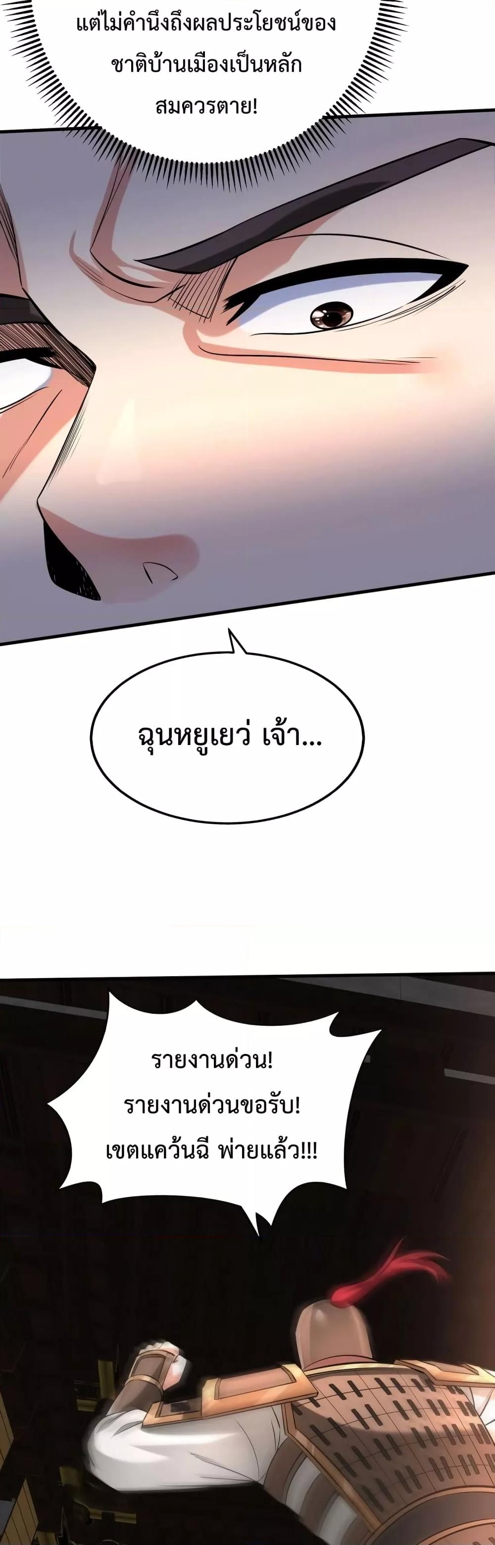 Manga-lc-com อ่านมังงะ อ่านการ์ตูน ออนไลน์ ฟรี I Kill To Be God – เป็นหนึ่งใต้หล้า ด้วยระบบสังหารสุดแกร่ง ตอนที่ 1 2 3 4 5 6 7 8 9 10 11 12 13 14 ฟรี ไม่มีโฆษณา Manga-lc - อ่าน มังงะ อ่าน การ์ตูน ออนไลน์ อ่านมังงะ ฟรี