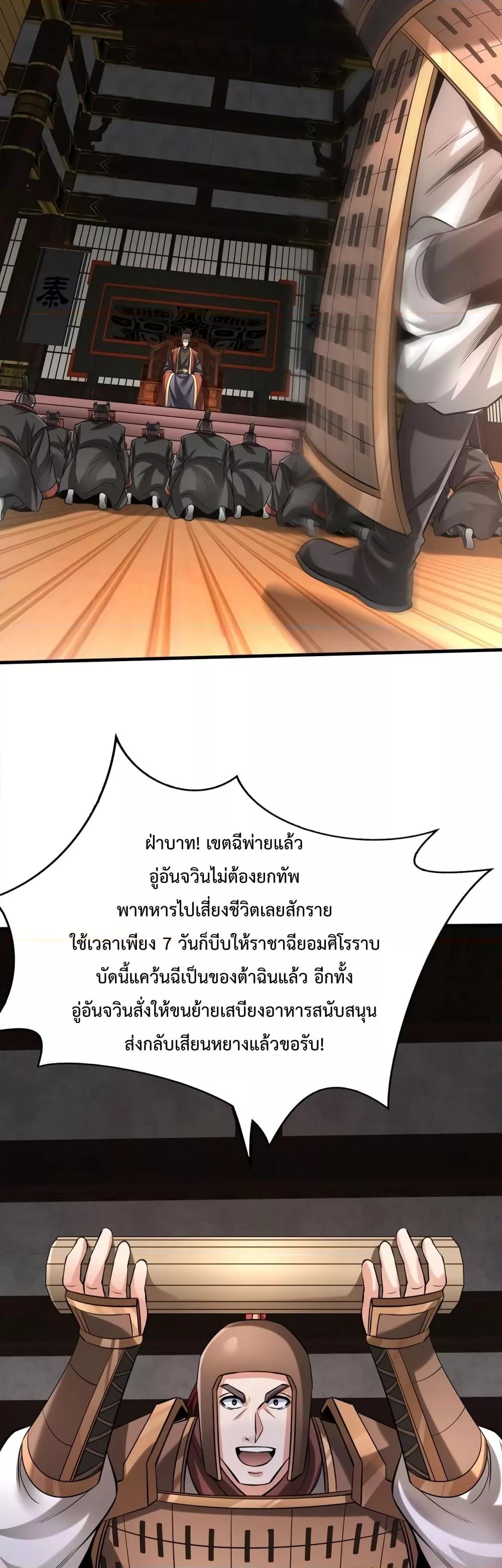 Manga-lc-com อ่านมังงะ อ่านการ์ตูน ออนไลน์ ฟรี I Kill To Be God – เป็นหนึ่งใต้หล้า ด้วยระบบสังหารสุดแกร่ง ตอนที่ 1 2 3 4 5 6 7 8 9 10 11 12 13 14 ฟรี ไม่มีโฆษณา Manga-lc - อ่าน มังงะ อ่าน การ์ตูน ออนไลน์ อ่านมังงะ ฟรี