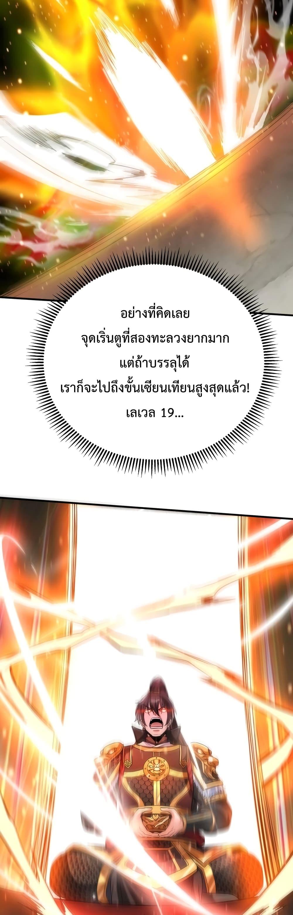 Manga-lc-com อ่านมังงะ อ่านการ์ตูน ออนไลน์ ฟรี I Kill To Be God – เป็นหนึ่งใต้หล้า ด้วยระบบสังหารสุดแกร่ง ตอนที่ 1 2 3 4 5 6 7 8 9 10 11 12 13 14 ฟรี ไม่มีโฆษณา Manga-lc - อ่าน มังงะ อ่าน การ์ตูน ออนไลน์ อ่านมังงะ ฟรี