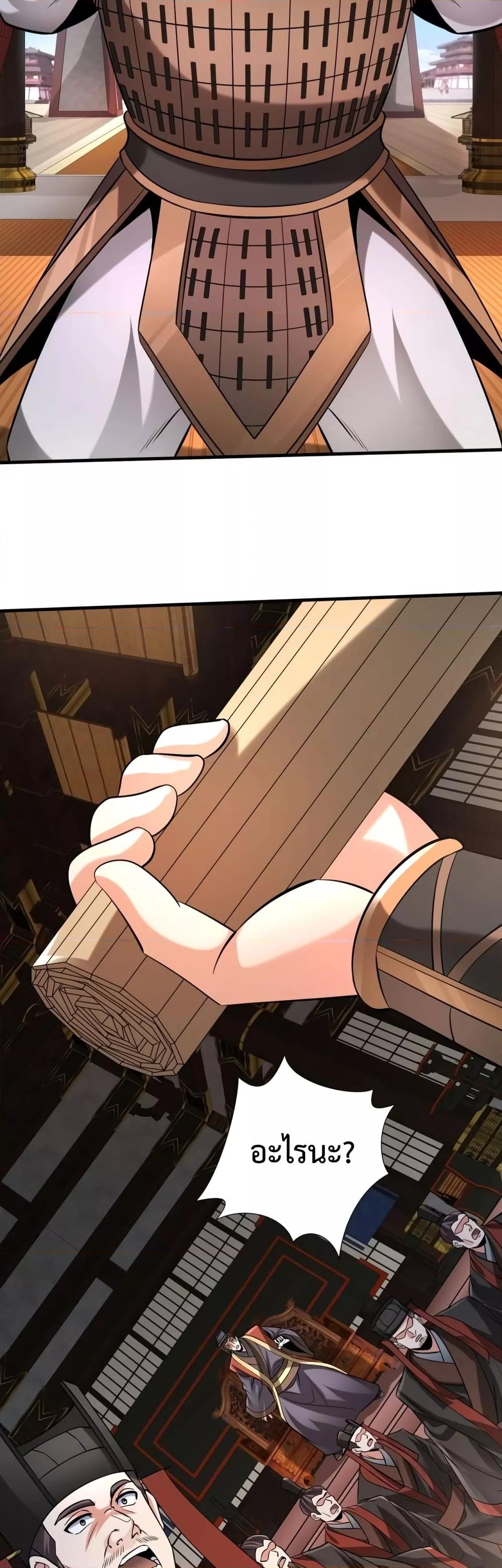 Manga-lc-com อ่านมังงะ อ่านการ์ตูน ออนไลน์ ฟรี I Kill To Be God – เป็นหนึ่งใต้หล้า ด้วยระบบสังหารสุดแกร่ง ตอนที่ 1 2 3 4 5 6 7 8 9 10 11 12 13 14 ฟรี ไม่มีโฆษณา Manga-lc - อ่าน มังงะ อ่าน การ์ตูน ออนไลน์ อ่านมังงะ ฟรี