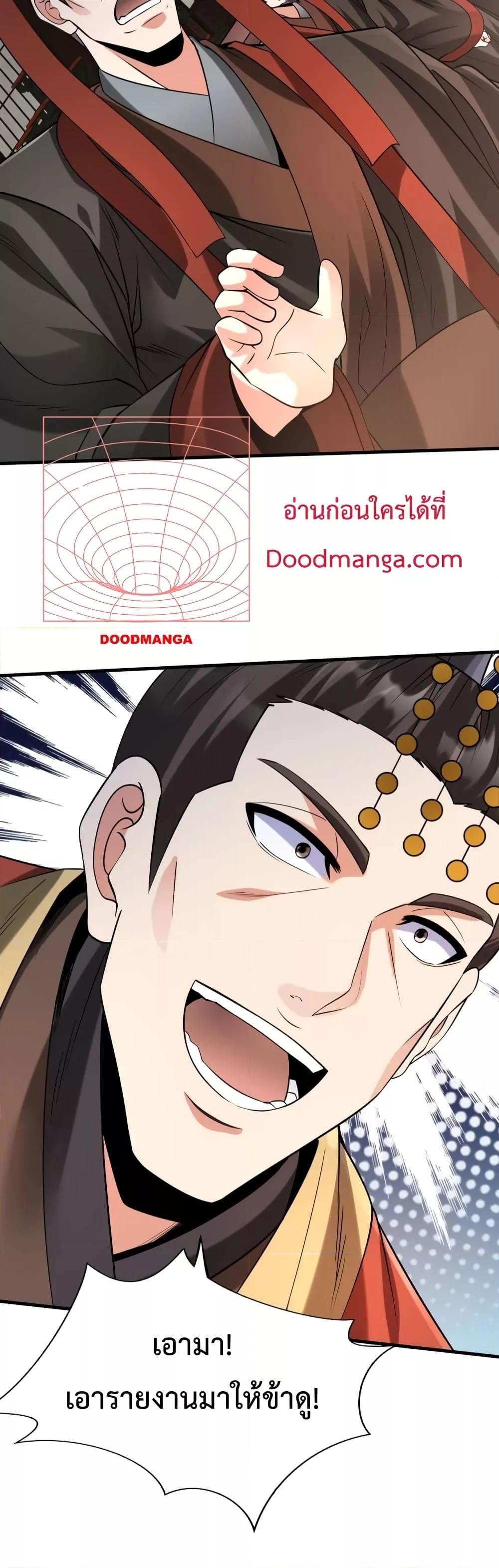 Manga-lc-com อ่านมังงะ อ่านการ์ตูน ออนไลน์ ฟรี I Kill To Be God – เป็นหนึ่งใต้หล้า ด้วยระบบสังหารสุดแกร่ง ตอนที่ 1 2 3 4 5 6 7 8 9 10 11 12 13 14 ฟรี ไม่มีโฆษณา Manga-lc - อ่าน มังงะ อ่าน การ์ตูน ออนไลน์ อ่านมังงะ ฟรี
