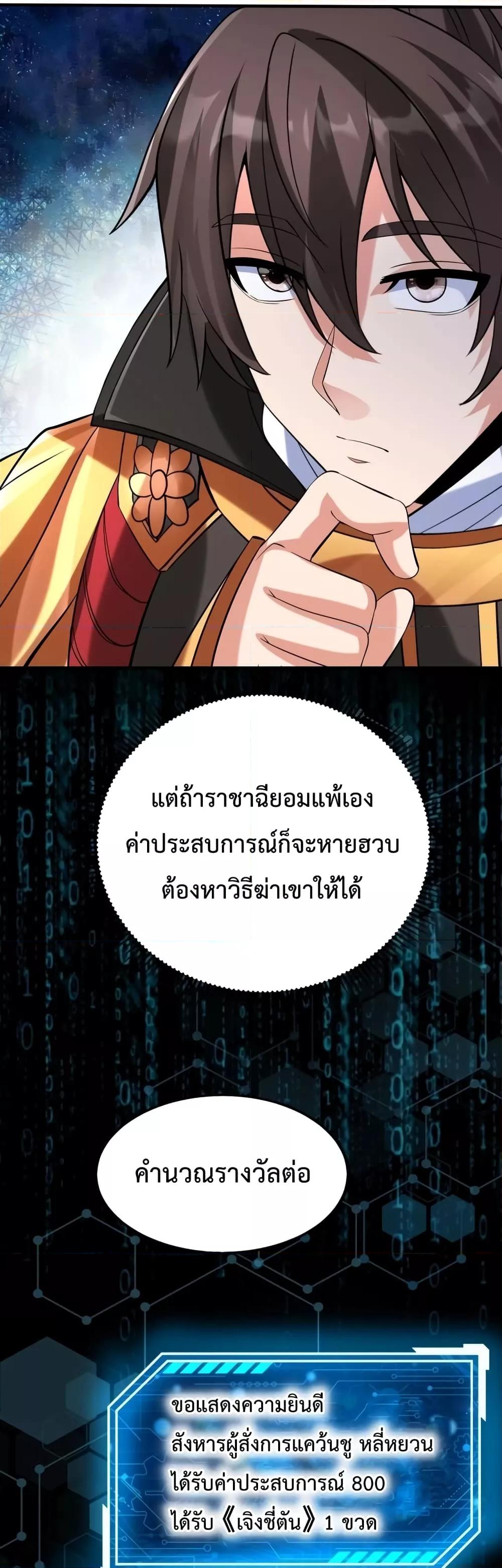 Manga-lc-com อ่านมังงะ อ่านการ์ตูน ออนไลน์ ฟรี I Kill To Be God – เป็นหนึ่งใต้หล้า ด้วยระบบสังหารสุดแกร่ง ตอนที่ 1 2 3 4 5 6 7 8 9 10 11 12 13 14 ฟรี ไม่มีโฆษณา Manga-lc - อ่าน มังงะ อ่าน การ์ตูน ออนไลน์ อ่านมังงะ ฟรี
