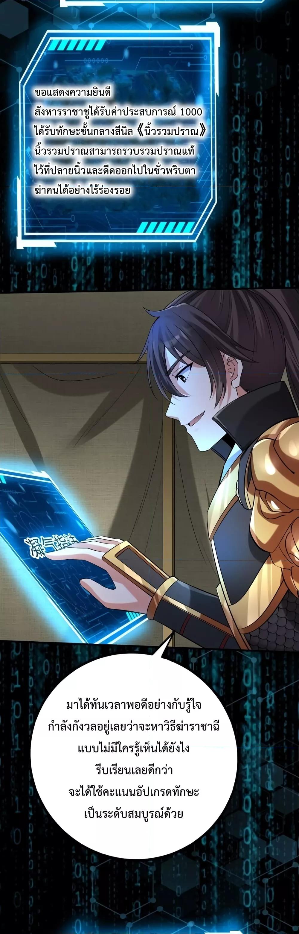 Manga-lc-com อ่านมังงะ อ่านการ์ตูน ออนไลน์ ฟรี I Kill To Be God – เป็นหนึ่งใต้หล้า ด้วยระบบสังหารสุดแกร่ง ตอนที่ 1 2 3 4 5 6 7 8 9 10 11 12 13 14 ฟรี ไม่มีโฆษณา Manga-lc - อ่าน มังงะ อ่าน การ์ตูน ออนไลน์ อ่านมังงะ ฟรี