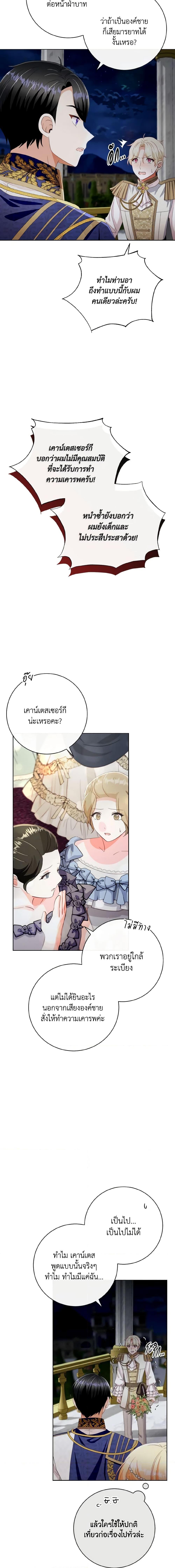 Manga-lc-com อ่านมังงะ อ่านการ์ตูน ออนไลน์ ฟรี I Will Remove Them From My Life ตอนที่ 1 2 3 4 5 6 7 8 9 10 11 12 13 14 ฟรี ไม่มีโฆษณา Manga-lc - อ่าน มังงะ อ่าน การ์ตูน ออนไลน์ อ่านมังงะ ฟรี