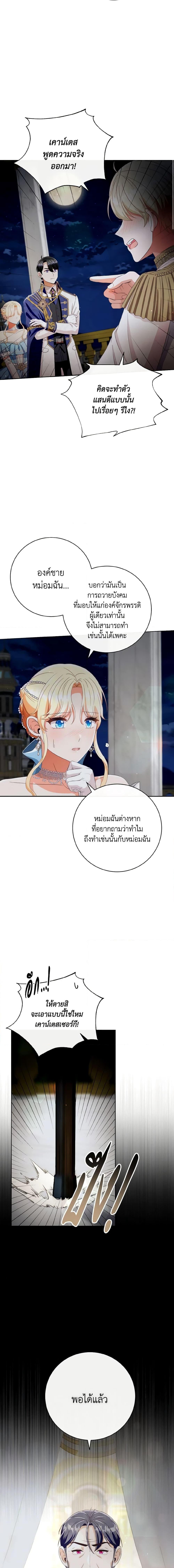 Manga-lc-com อ่านมังงะ อ่านการ์ตูน ออนไลน์ ฟรี I Will Remove Them From My Life ตอนที่ 1 2 3 4 5 6 7 8 9 10 11 12 13 14 ฟรี ไม่มีโฆษณา Manga-lc - อ่าน มังงะ อ่าน การ์ตูน ออนไลน์ อ่านมังงะ ฟรี