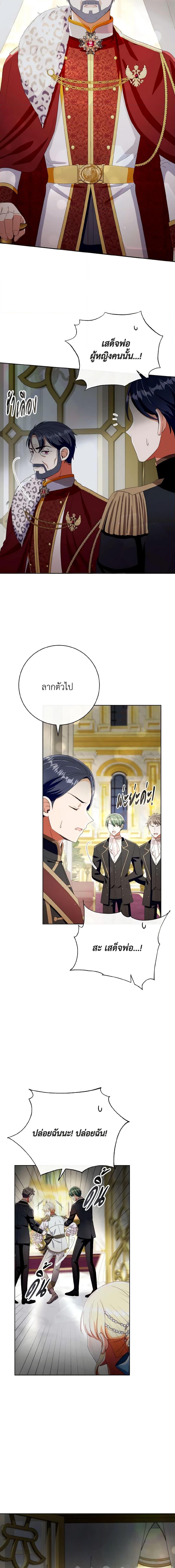 Manga-lc-com อ่านมังงะ อ่านการ์ตูน ออนไลน์ ฟรี I Will Remove Them From My Life ตอนที่ 1 2 3 4 5 6 7 8 9 10 11 12 13 14 ฟรี ไม่มีโฆษณา Manga-lc - อ่าน มังงะ อ่าน การ์ตูน ออนไลน์ อ่านมังงะ ฟรี