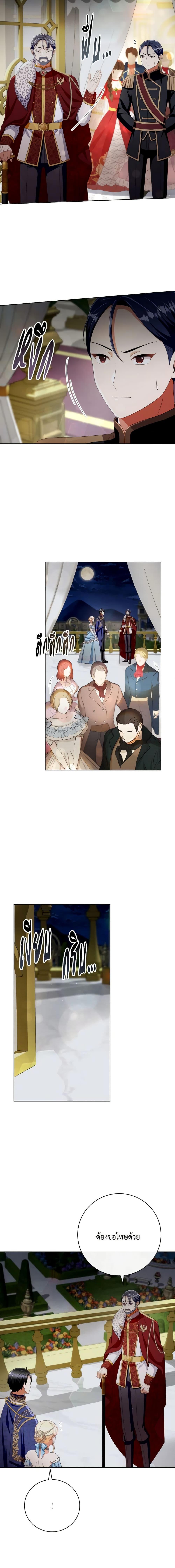 Manga-lc-com อ่านมังงะ อ่านการ์ตูน ออนไลน์ ฟรี I Will Remove Them From My Life ตอนที่ 1 2 3 4 5 6 7 8 9 10 11 12 13 14 ฟรี ไม่มีโฆษณา Manga-lc - อ่าน มังงะ อ่าน การ์ตูน ออนไลน์ อ่านมังงะ ฟรี