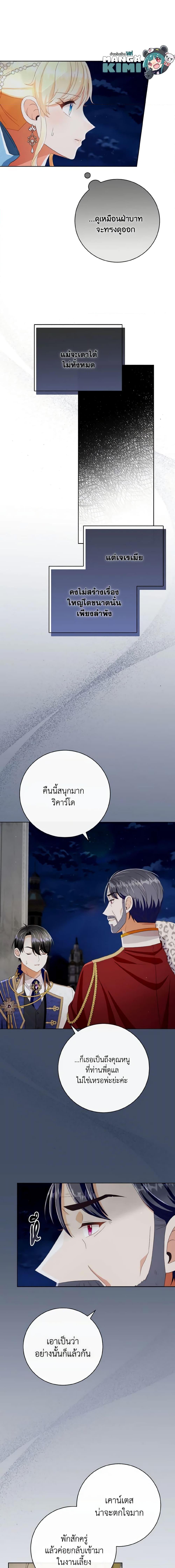 Manga-lc-com อ่านมังงะ อ่านการ์ตูน ออนไลน์ ฟรี I Will Remove Them From My Life ตอนที่ 1 2 3 4 5 6 7 8 9 10 11 12 13 14 ฟรี ไม่มีโฆษณา Manga-lc - อ่าน มังงะ อ่าน การ์ตูน ออนไลน์ อ่านมังงะ ฟรี