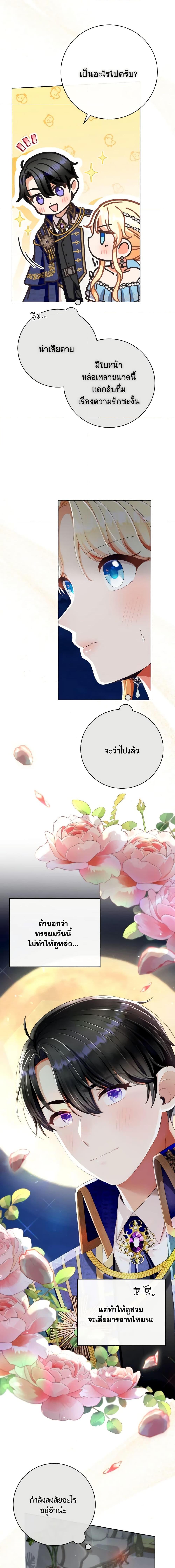 Manga-lc-com อ่านมังงะ อ่านการ์ตูน ออนไลน์ ฟรี I Will Remove Them From My Life ตอนที่ 1 2 3 4 5 6 7 8 9 10 11 12 13 14 ฟรี ไม่มีโฆษณา Manga-lc - อ่าน มังงะ อ่าน การ์ตูน ออนไลน์ อ่านมังงะ ฟรี