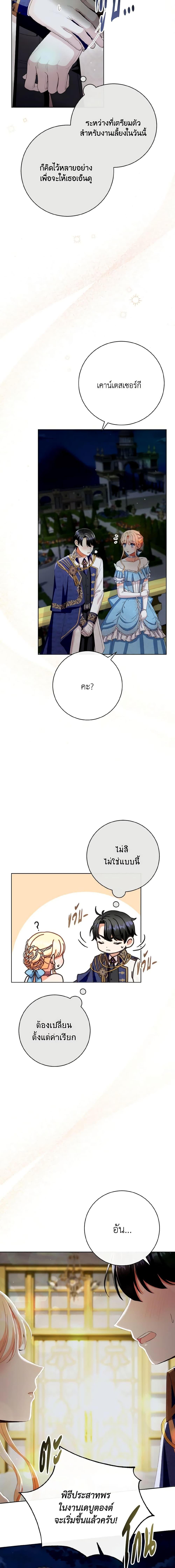 Manga-lc-com อ่านมังงะ อ่านการ์ตูน ออนไลน์ ฟรี I Will Remove Them From My Life ตอนที่ 1 2 3 4 5 6 7 8 9 10 11 12 13 14 ฟรี ไม่มีโฆษณา Manga-lc - อ่าน มังงะ อ่าน การ์ตูน ออนไลน์ อ่านมังงะ ฟรี